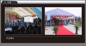 拉森特博洛盛大開業，助力無錫會展與活動服務新升級