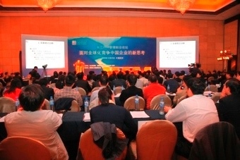 會議策劃、慶典禮儀與展覽展示 構建卓越會議及展覽服務的專業(yè)藍圖